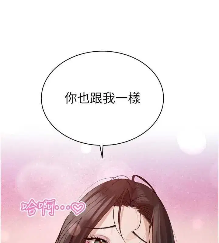 第103話