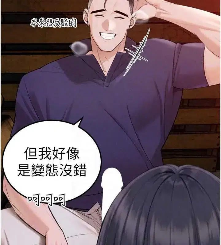 第103話