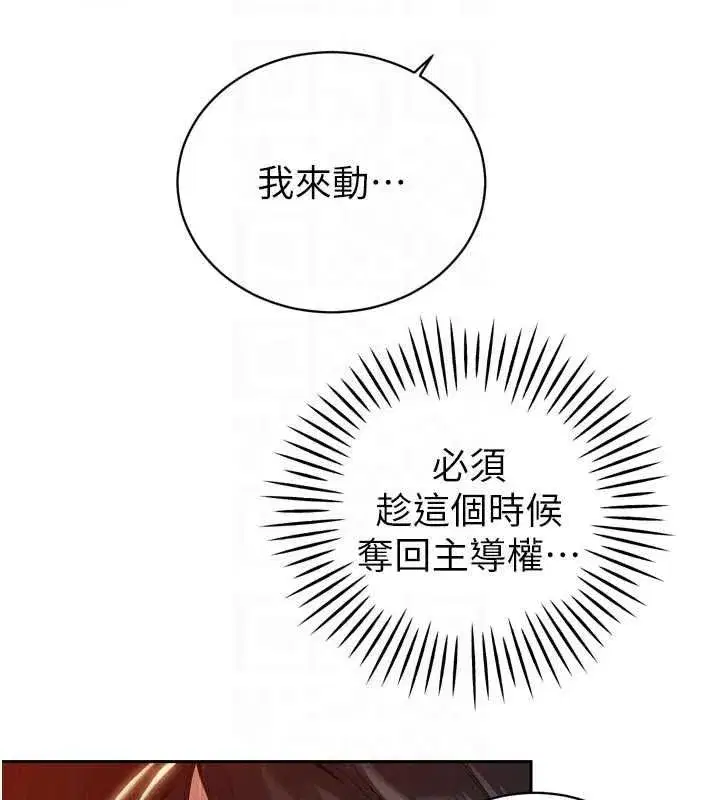 第103話