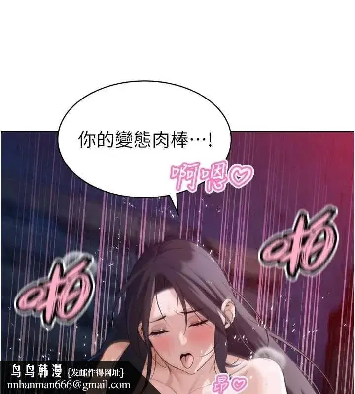 第103話