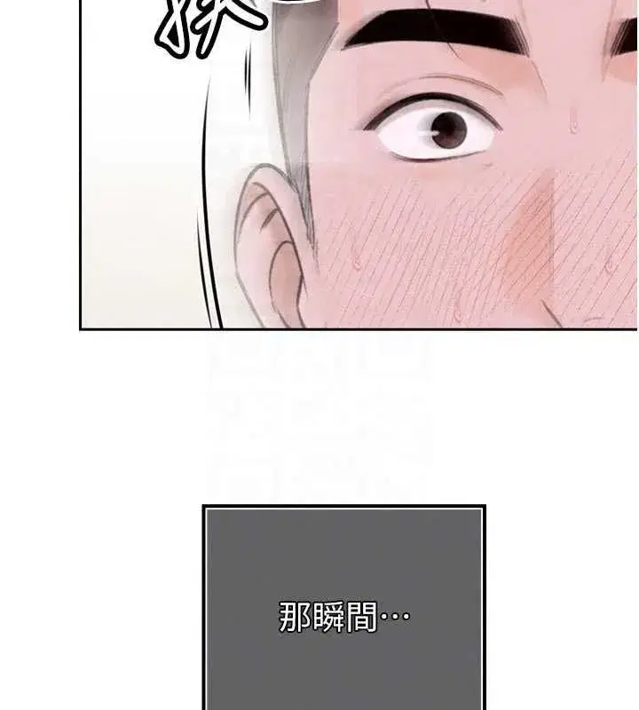 第103話