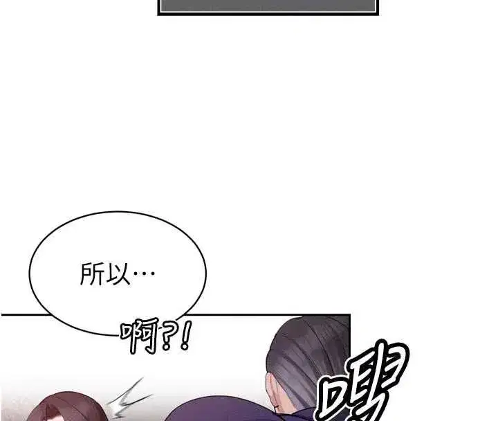 第103話