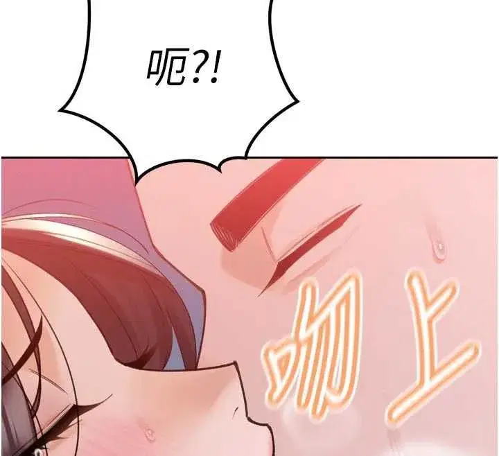 第103話