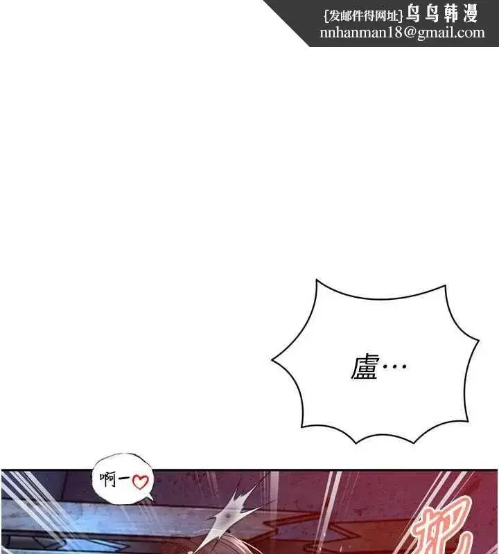 第104話