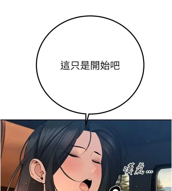 第104話
