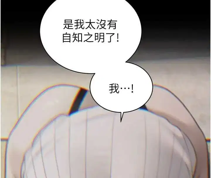 第104話