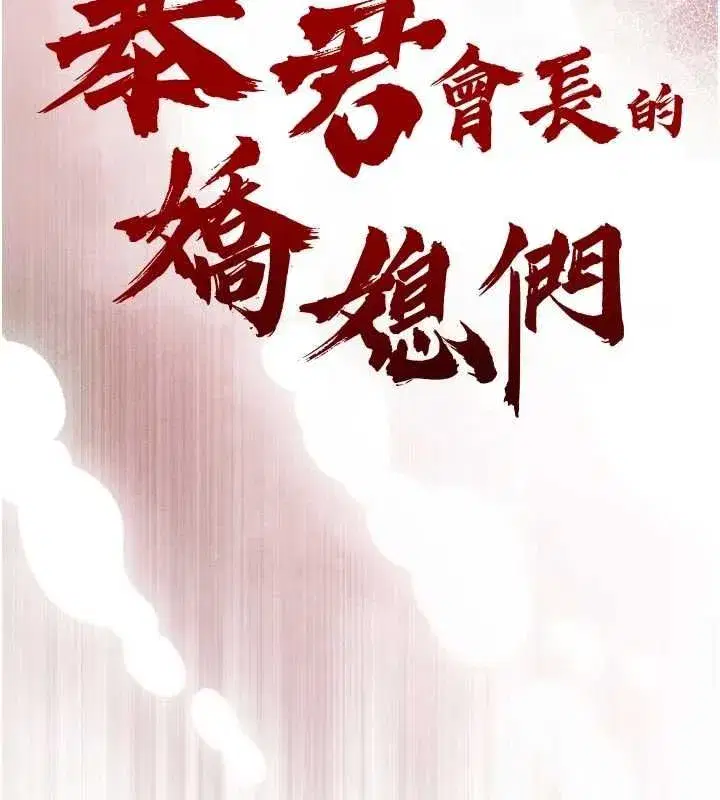 第104話
