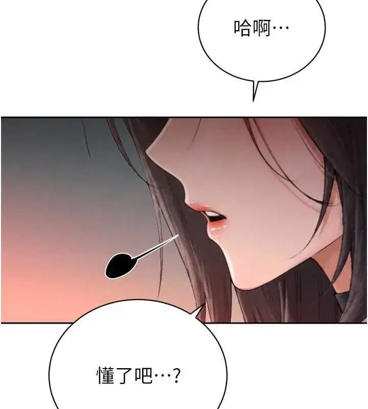 第104話