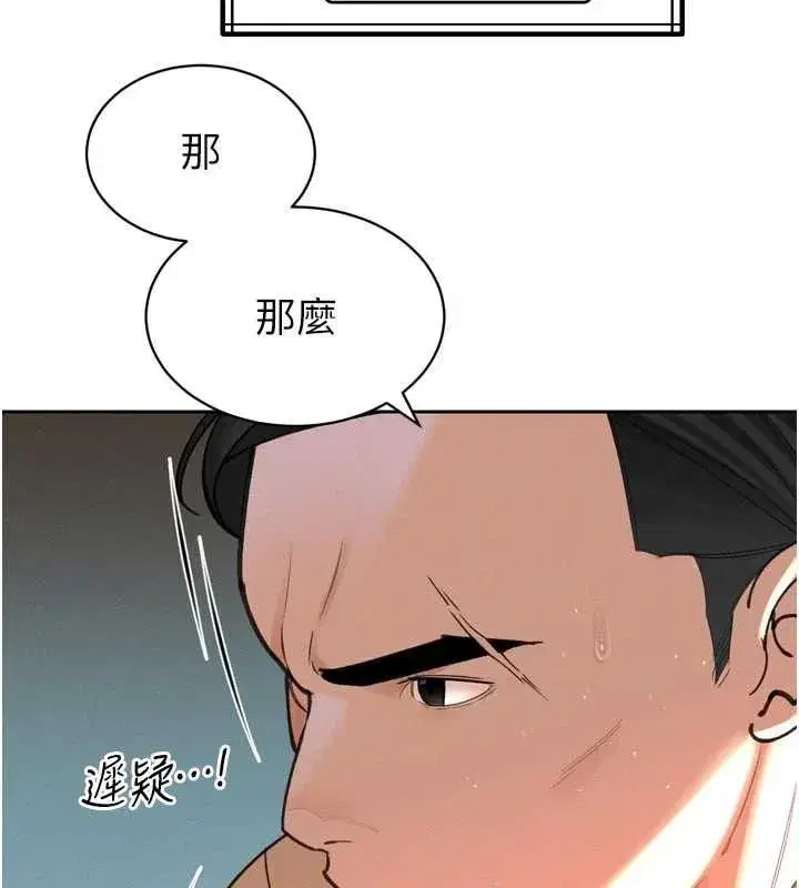 第104話