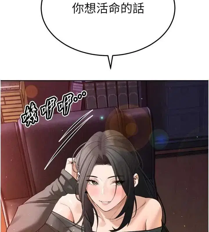 第104話