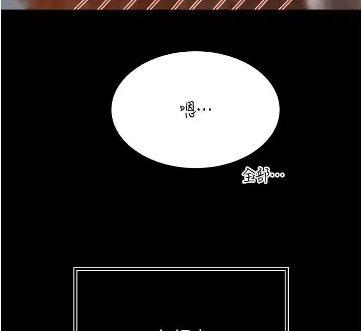 第104話