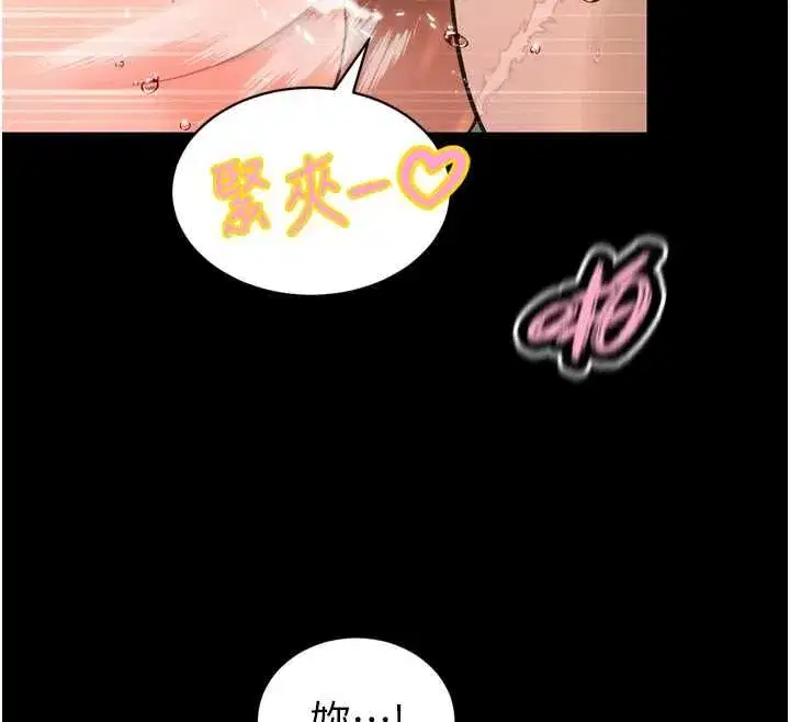 第104話