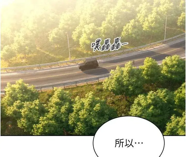 第104話