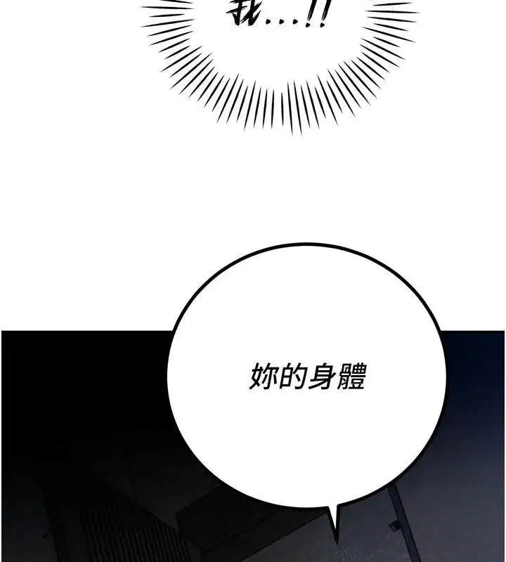 第105話