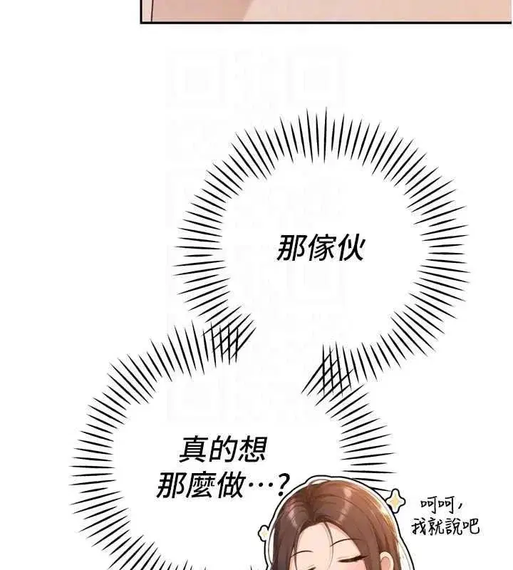 第105話
