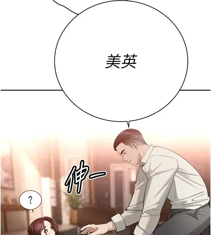 第105話