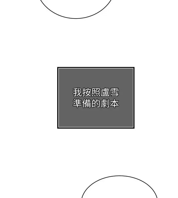 第105話