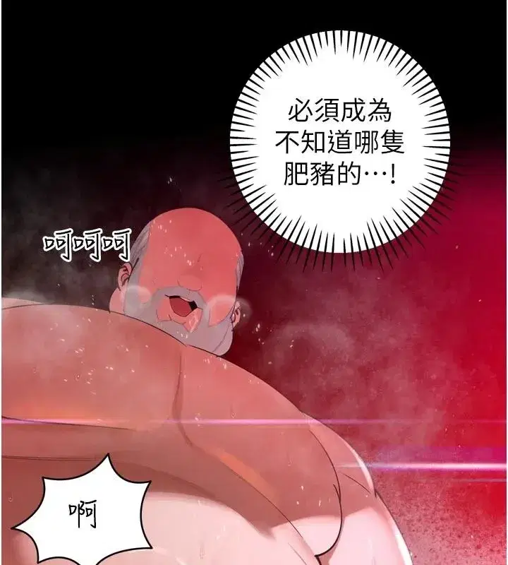 第105話