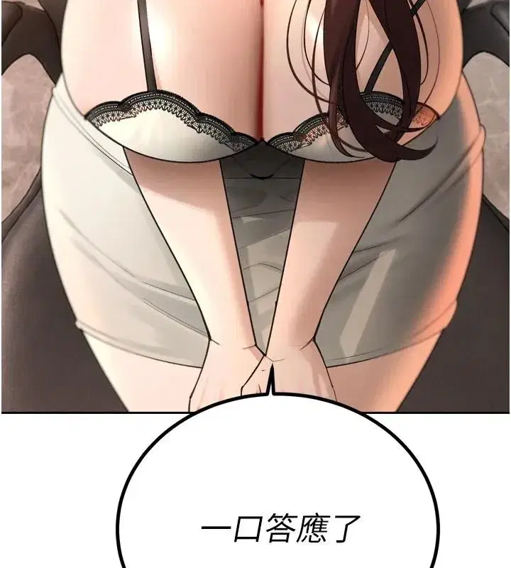 第105話