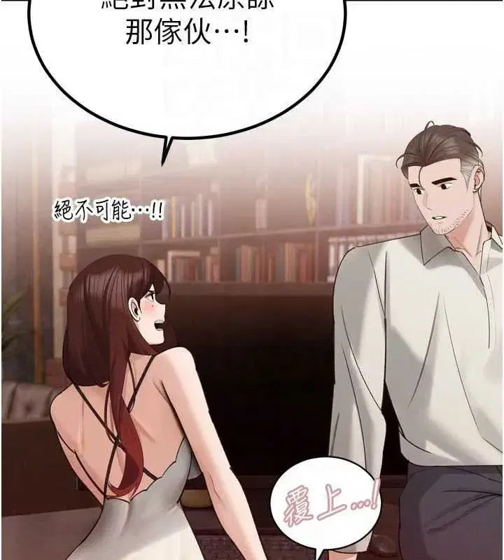 第105話