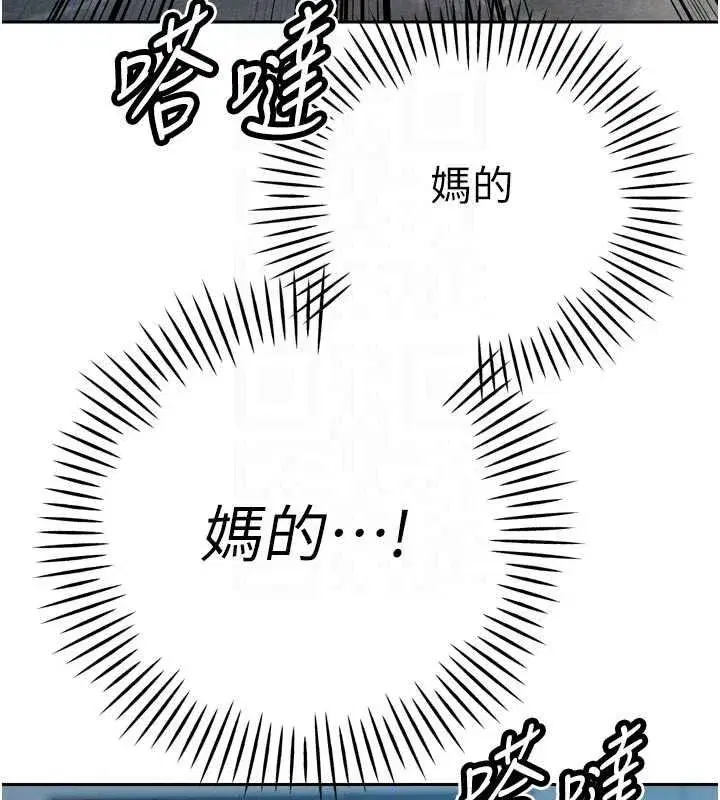 第105話