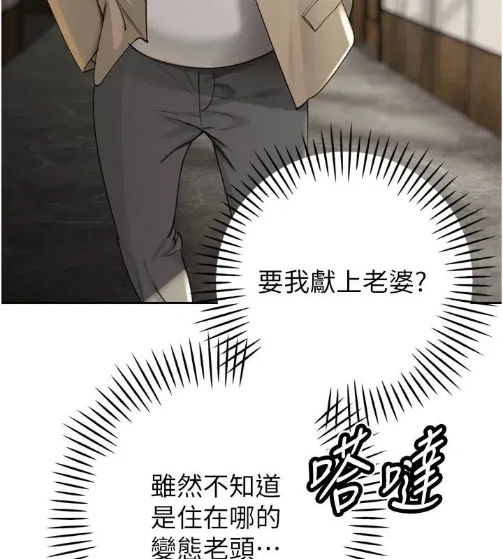 第105話