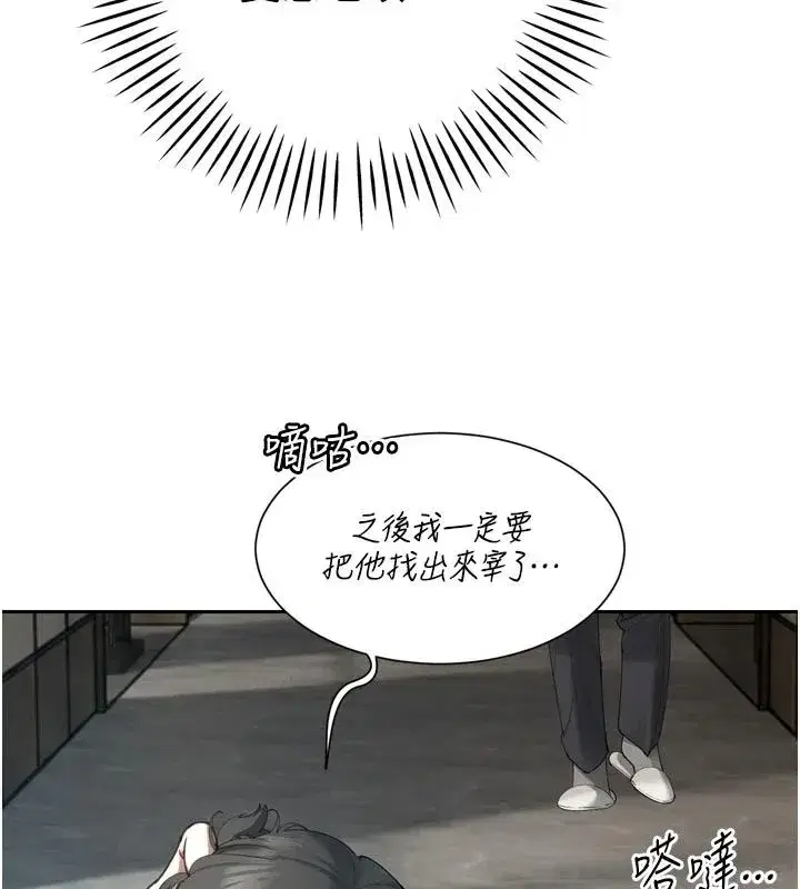 第105話