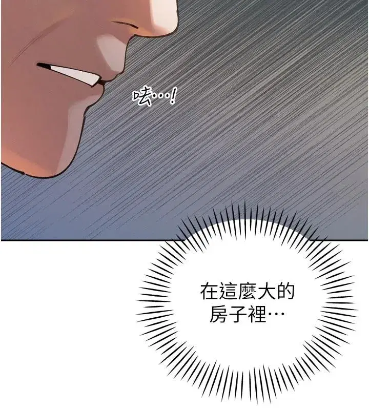 第105話