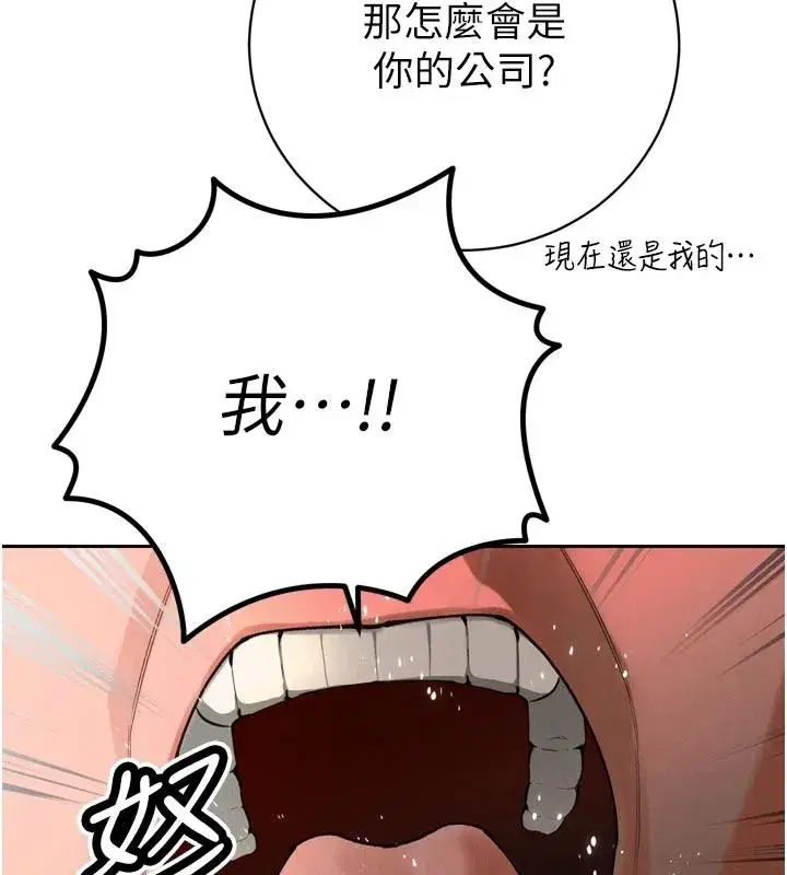 第105話
