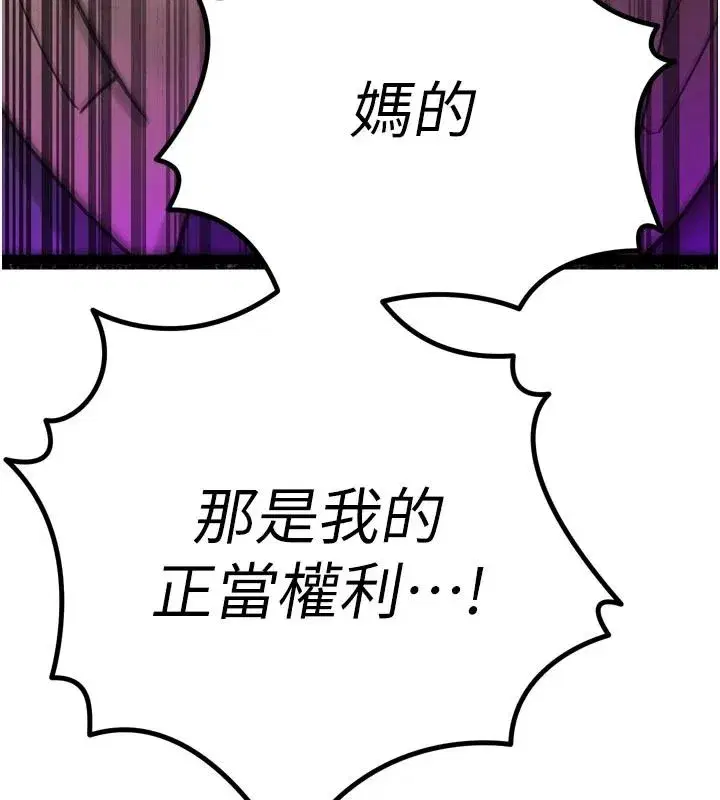 第105話