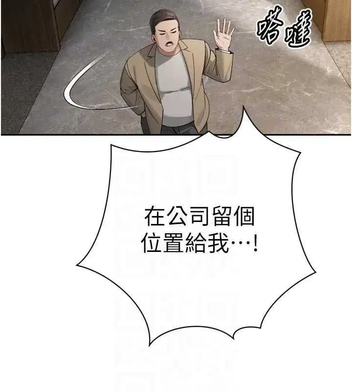 第105話