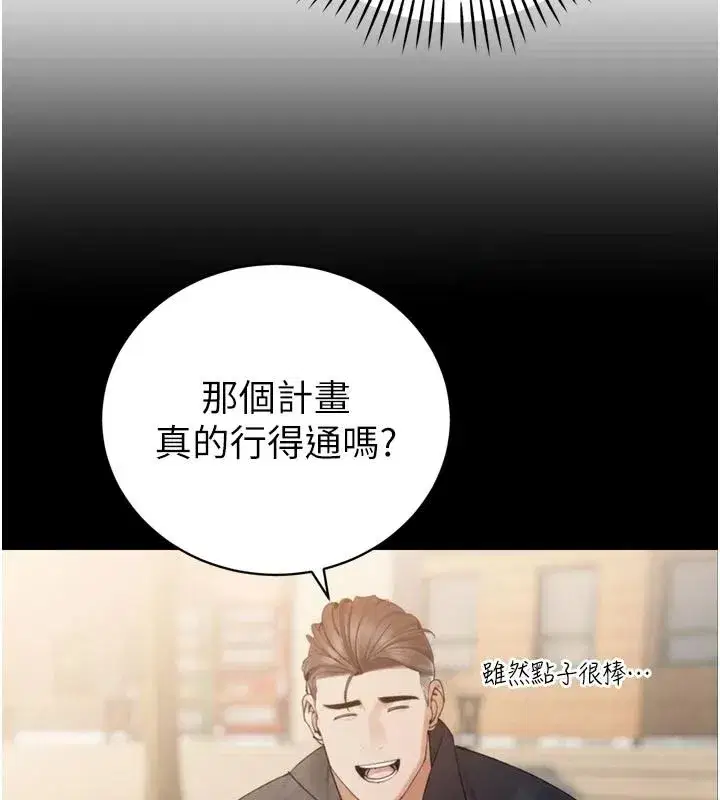 第105話