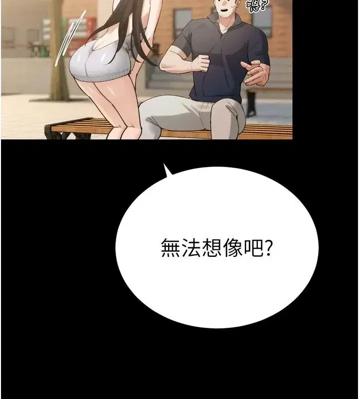 第105話