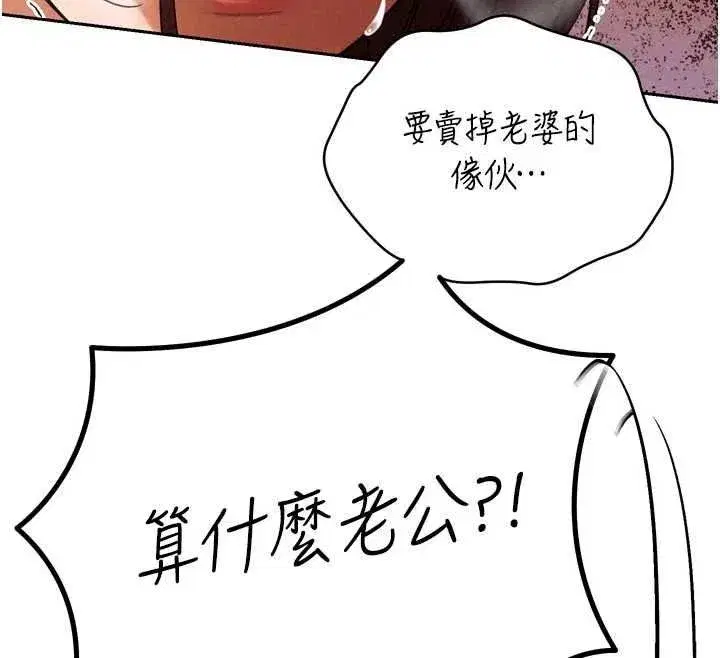 第105話