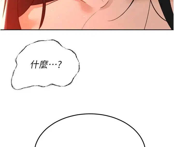 第105話