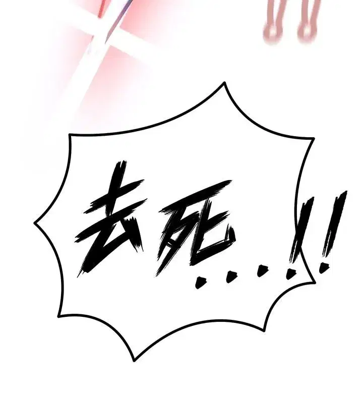 第105話