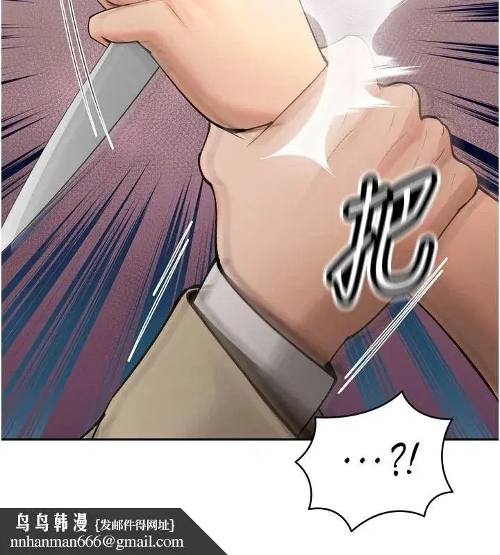 第105話