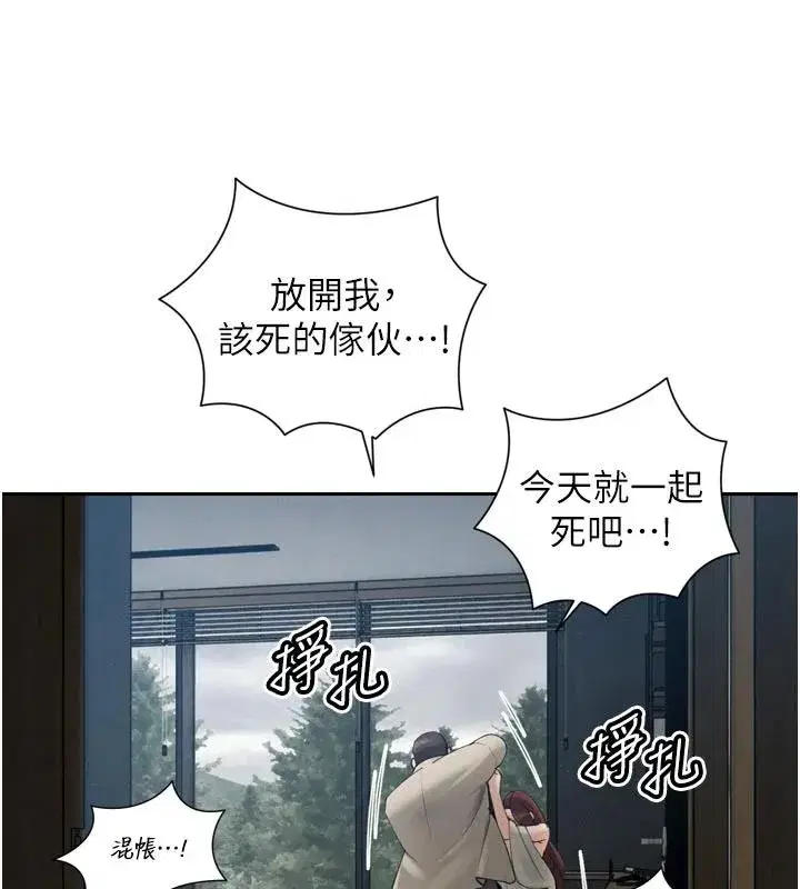 第105話