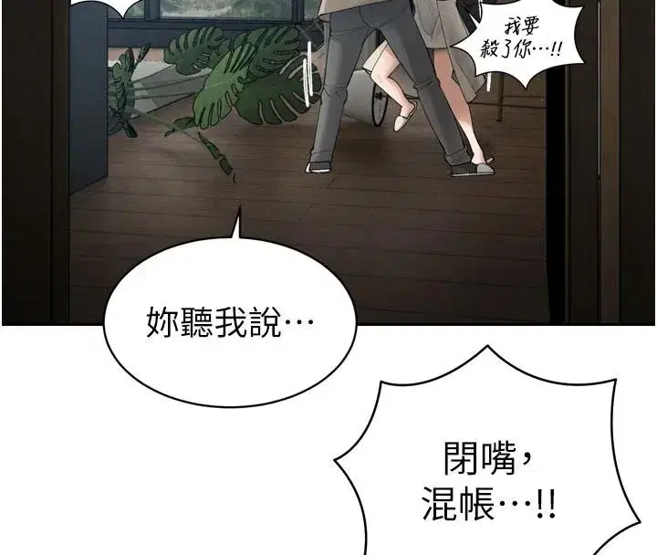 第105話