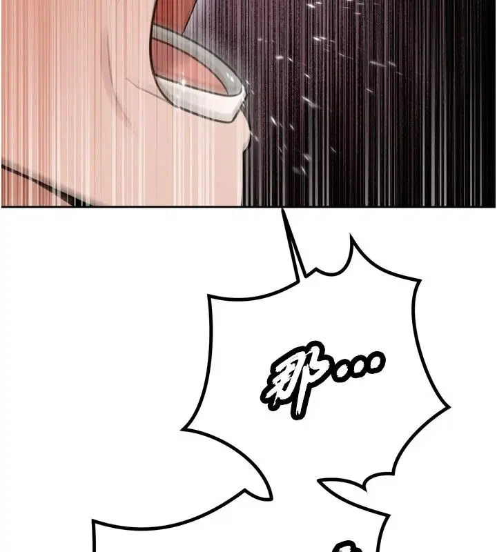第106話
