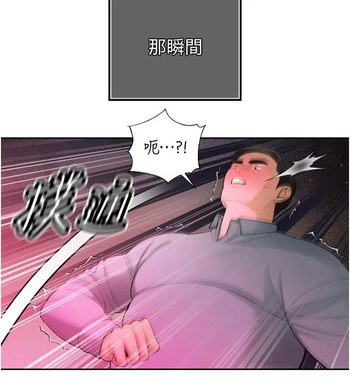 第106話