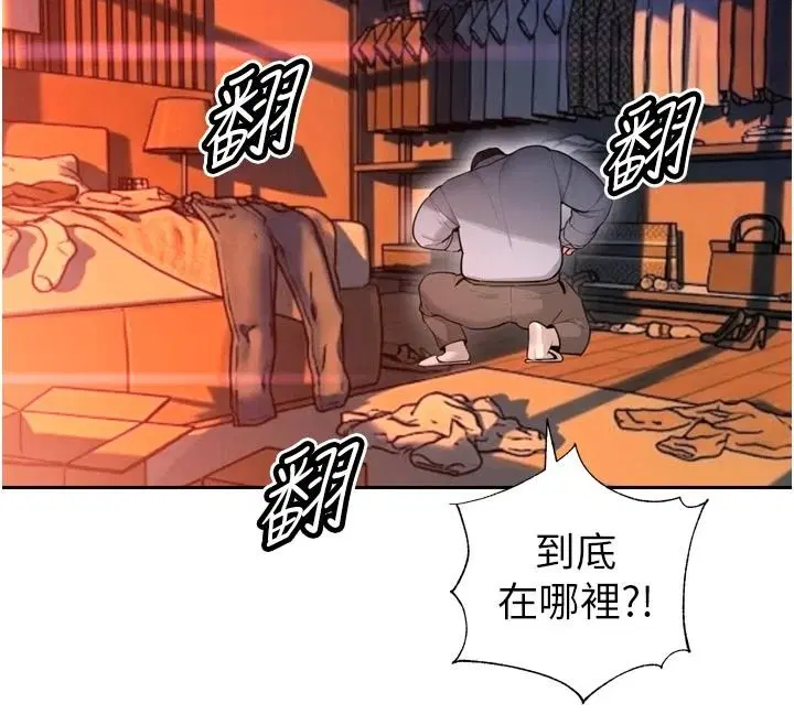 第106話