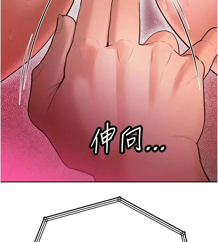 第106話