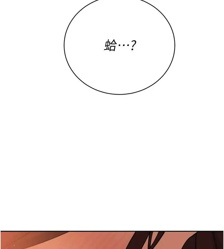 第106話