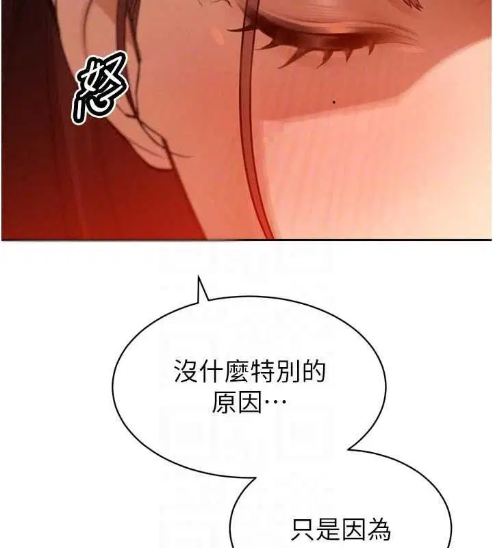 第106話