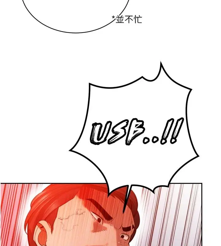 第106話