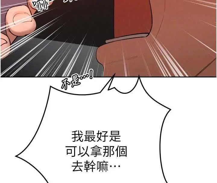第106話
