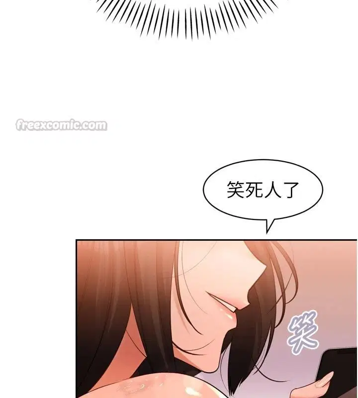 第106話