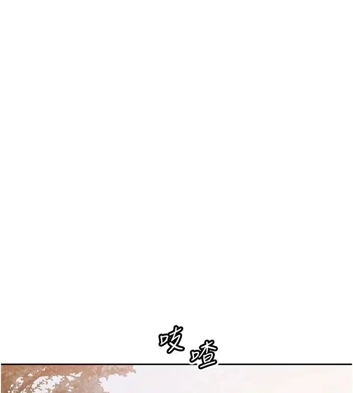 第106話