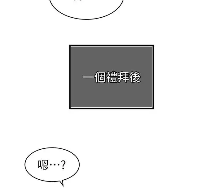 第107話